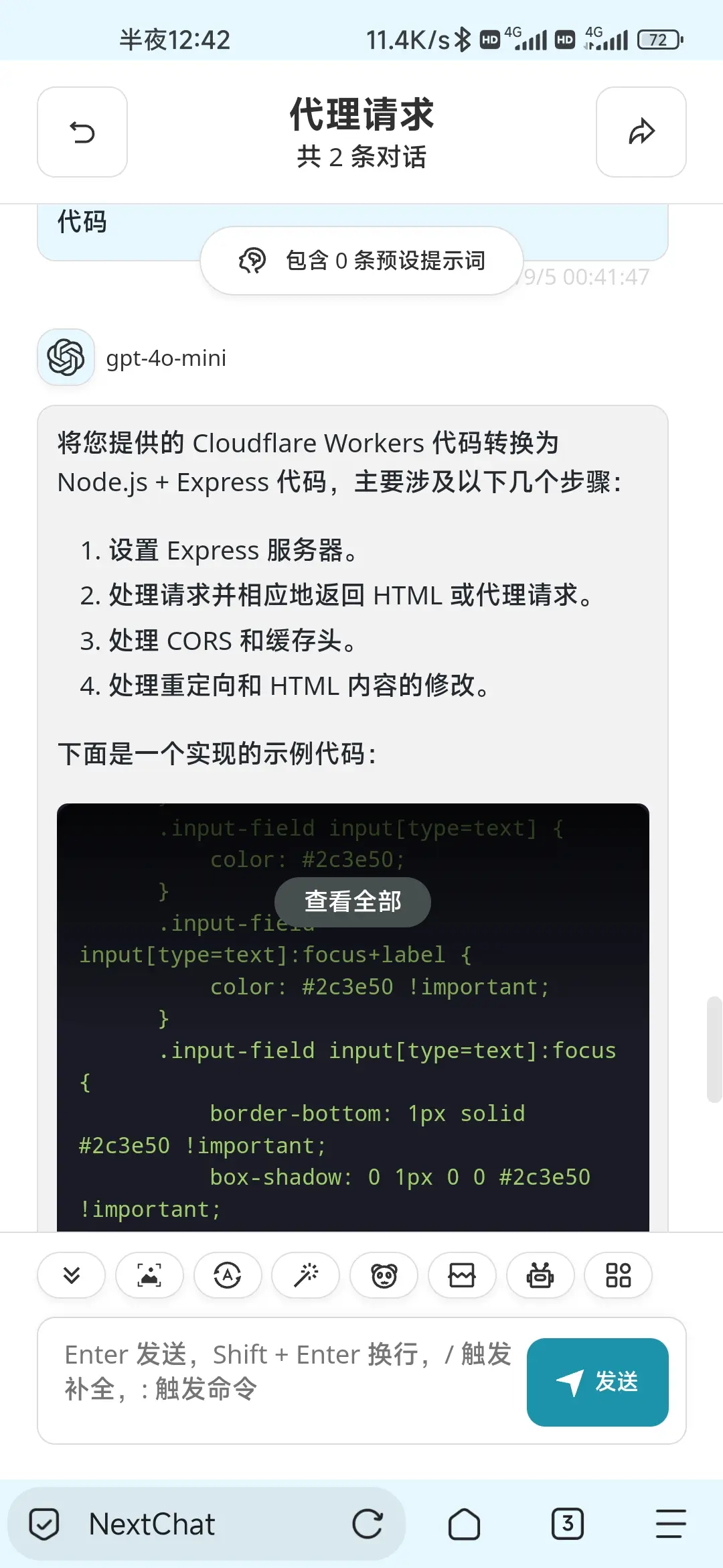  cf worker vps 